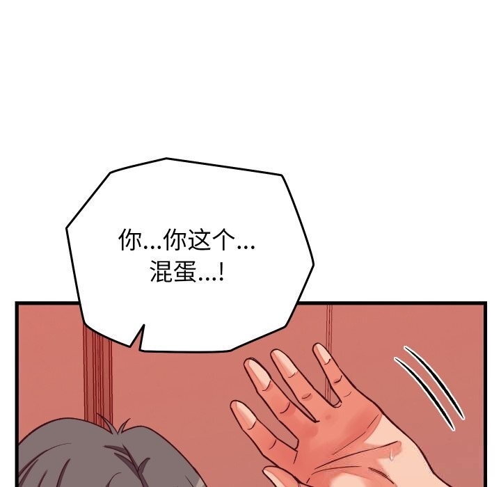 第15话 - 第27.jpg页