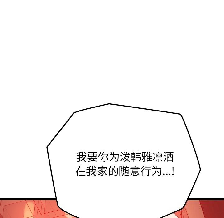 第15话 - 第33.jpg页