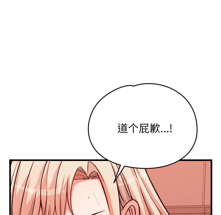 第15话 - 第38.jpg页