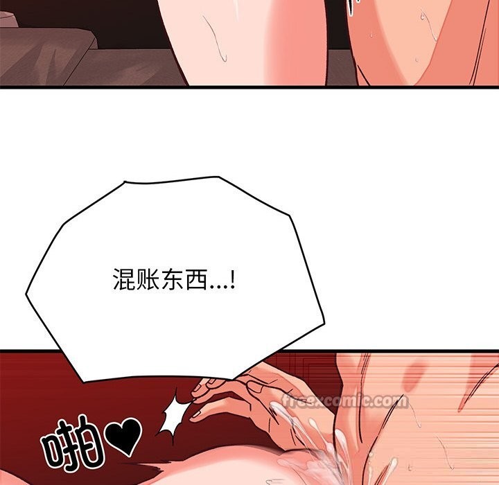 第15话 - 第42.jpg页