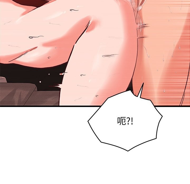 第15话 - 第43.jpg页