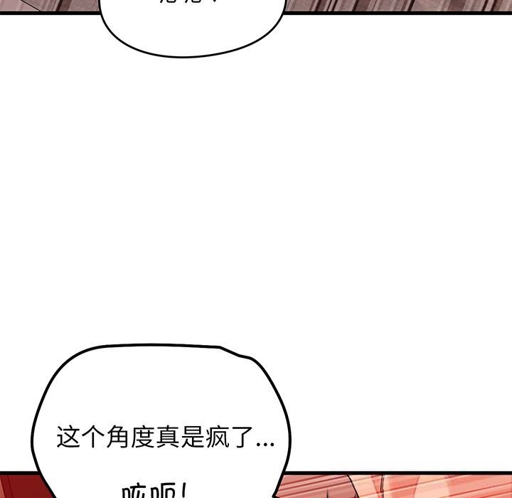 第15话 - 第47.jpg页
