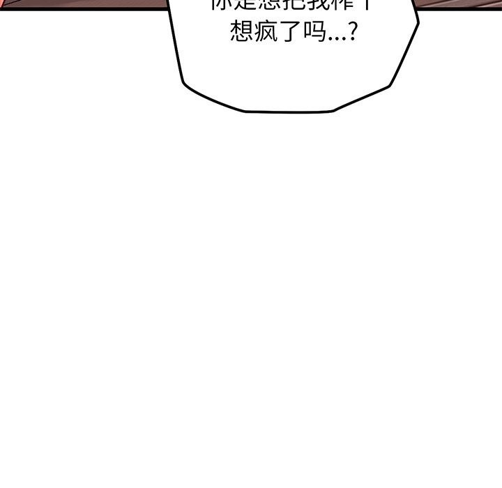第15话 - 第49.jpg页