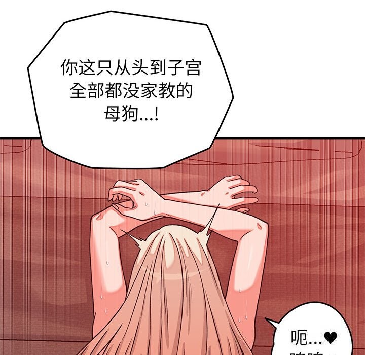 第15话 - 第50.jpg页