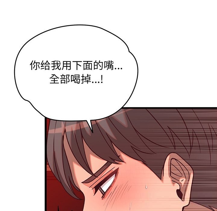 第15话 - 第53.jpg页