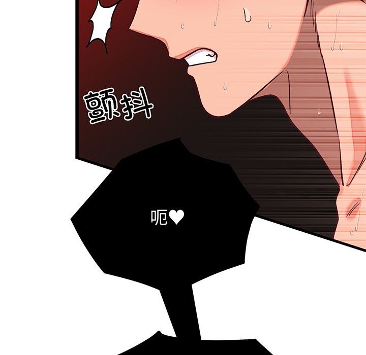 第15话 - 第54.jpg页