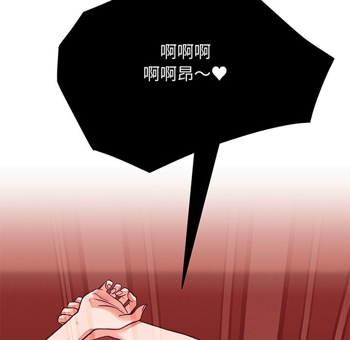 第15话 - 第55.jpg页