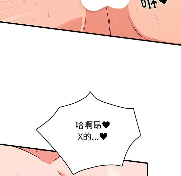 第15话 - 第58.jpg页