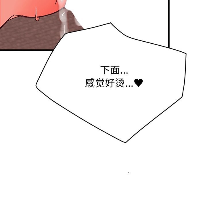 第15话 - 第60.jpg页