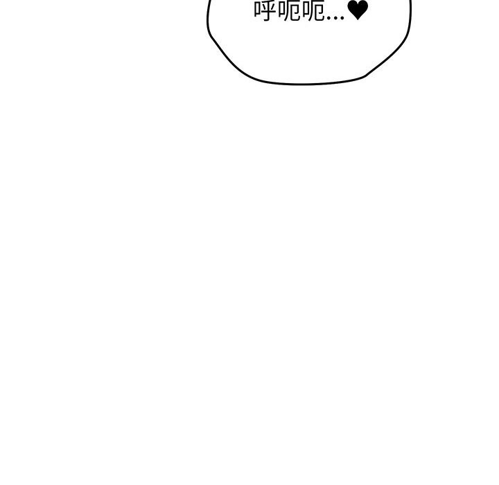 第15话 - 第63.jpg页