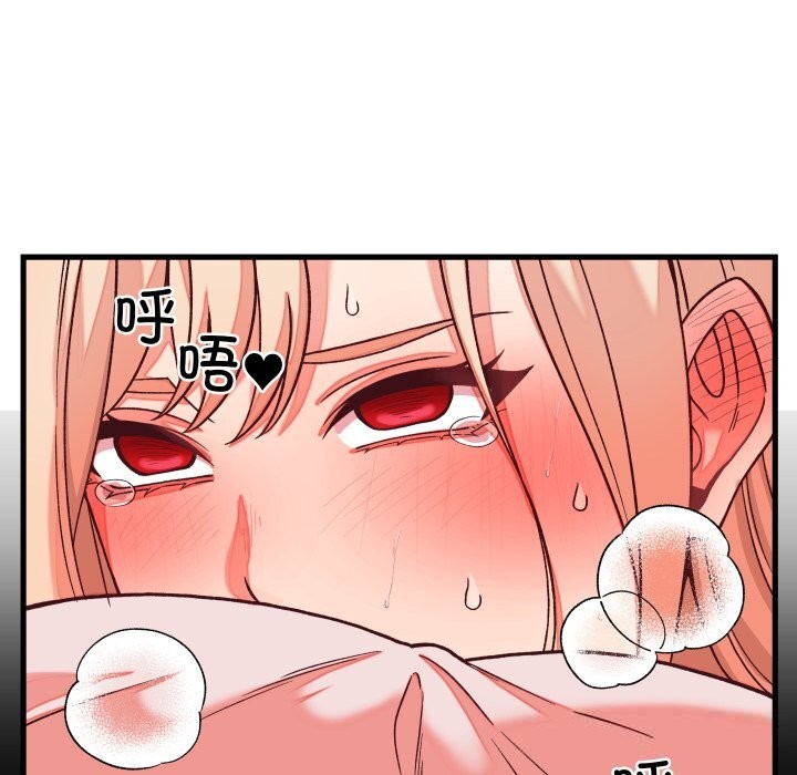 第15话 - 第68.jpg页