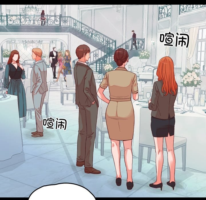 第15话 - 第74.jpg页