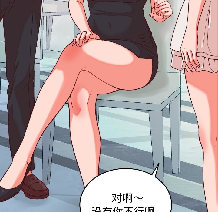 第15话 - 第77.jpg页
