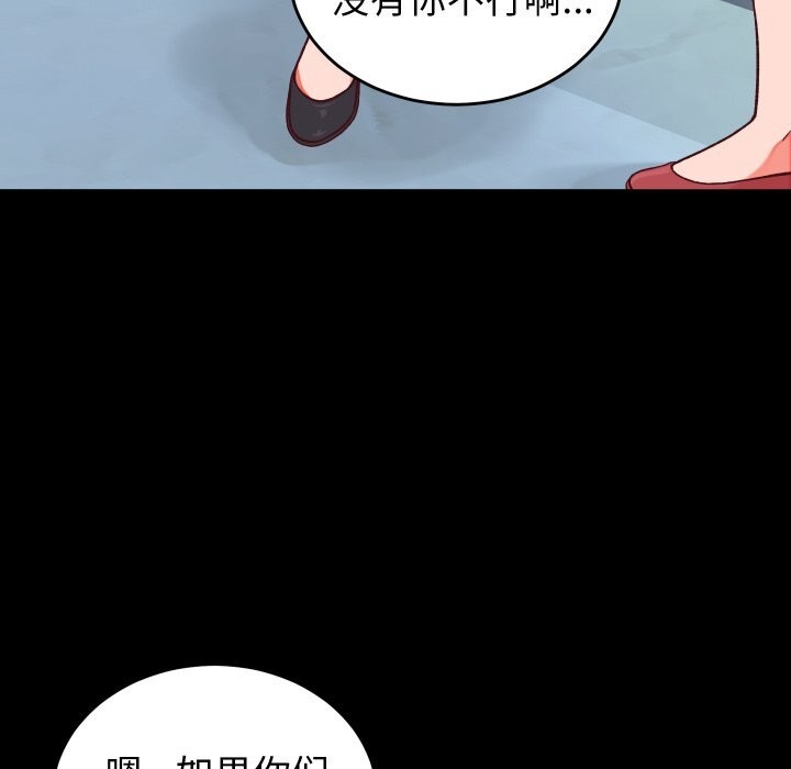 第15话 - 第78.jpg页
