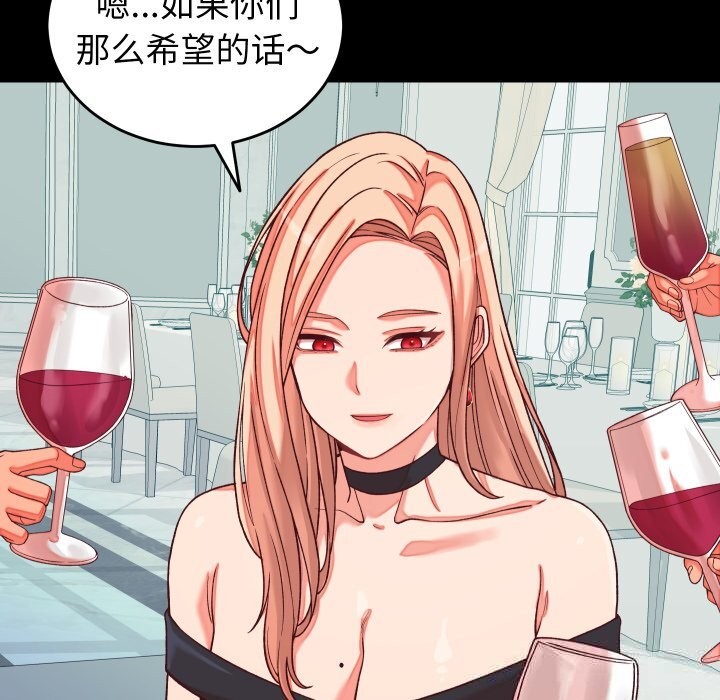 第15话 - 第79.jpg页