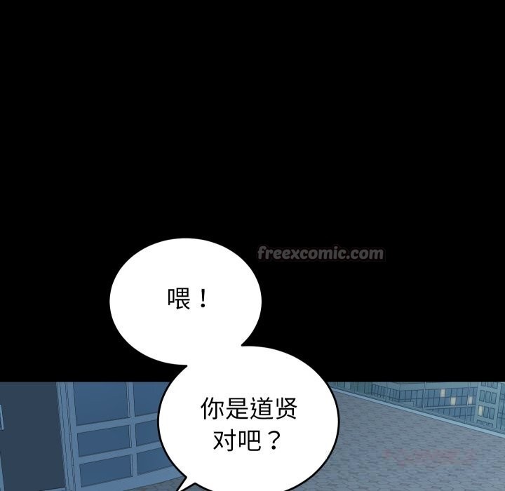 第15话 - 第84.jpg页