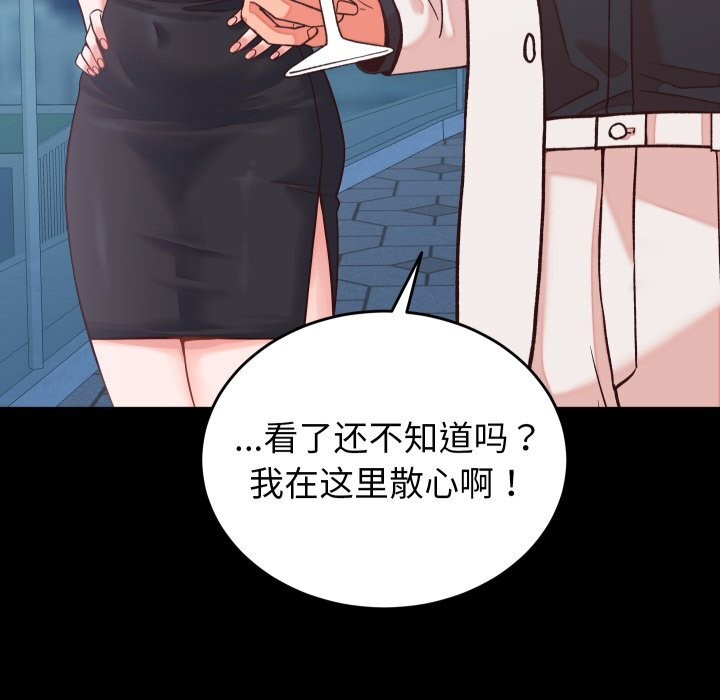 第15话 - 第88.jpg页