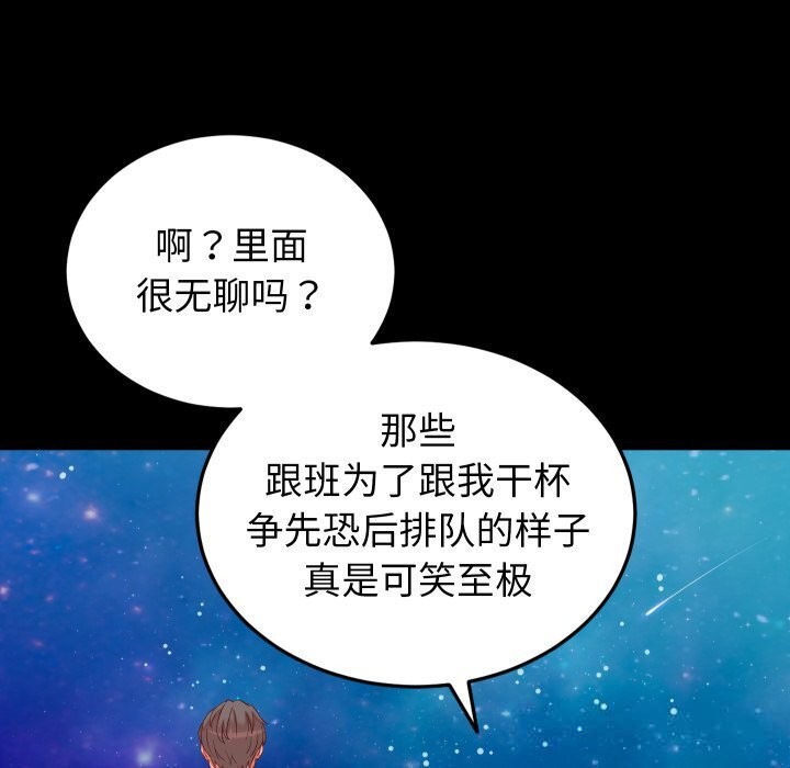 第15话 - 第89.jpg页