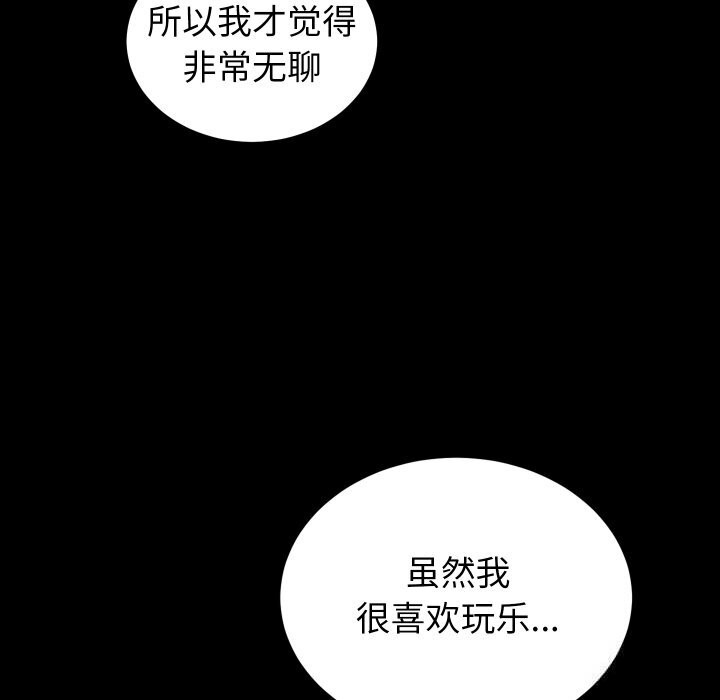 第15话 - 第91.jpg页