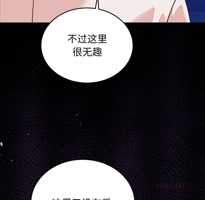 第15话 - 第93.jpg页