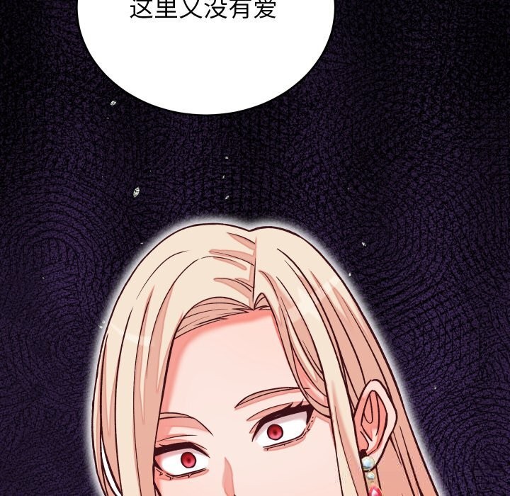 第15话 - 第94.jpg页
