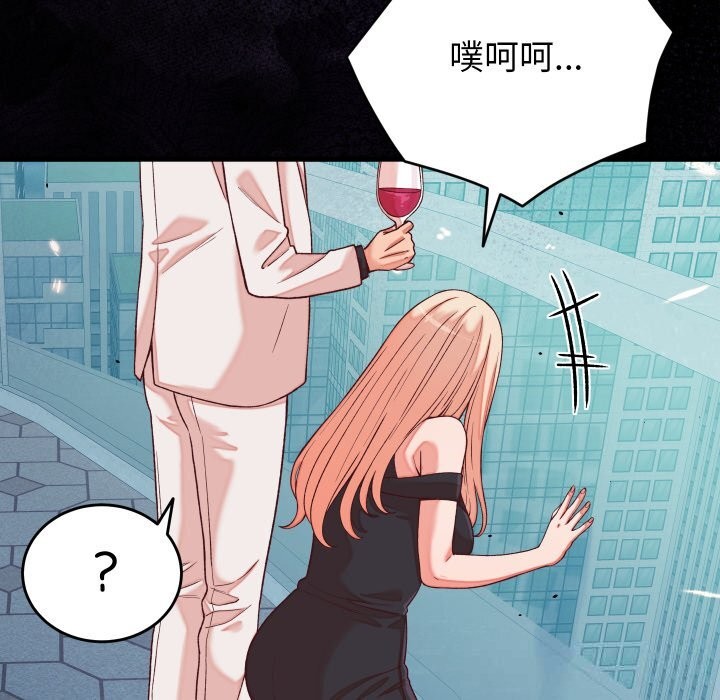 第15话 - 第97.jpg页