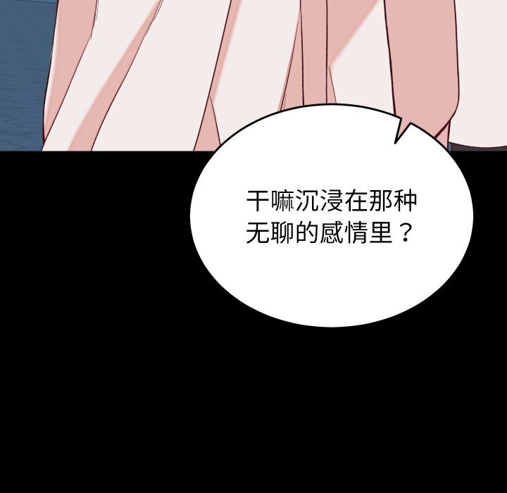第15话 - 第104.jpg页