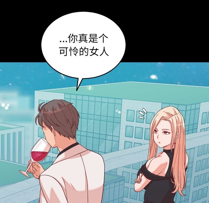 第15话 - 第105.jpg页