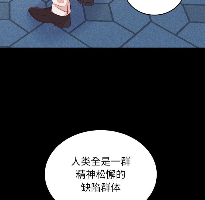 第15话 - 第107.jpg页
