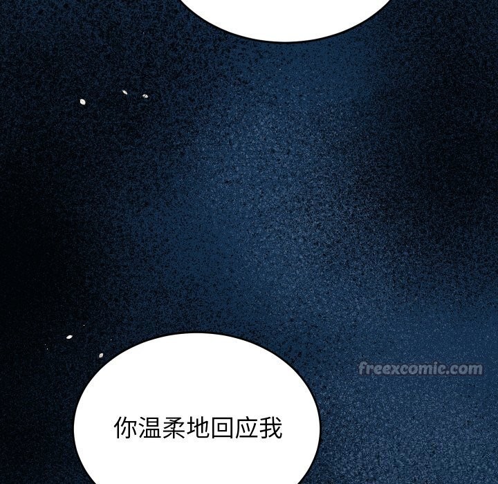 第15话 - 第112.jpg页