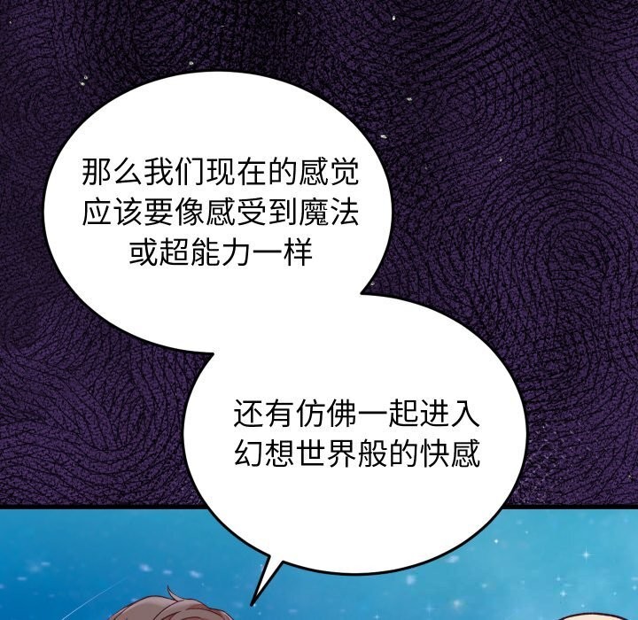 第15话 - 第115.jpg页