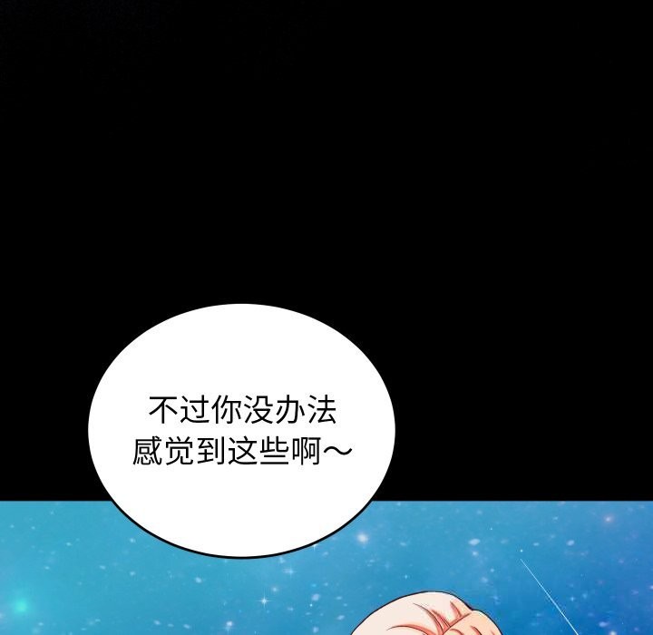 第15话 - 第118.jpg页