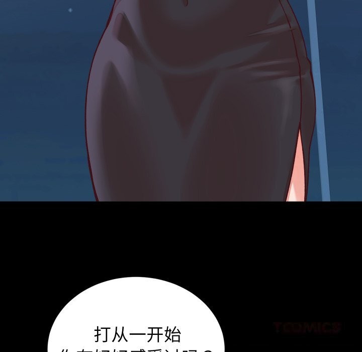 第15话 - 第120.jpg页