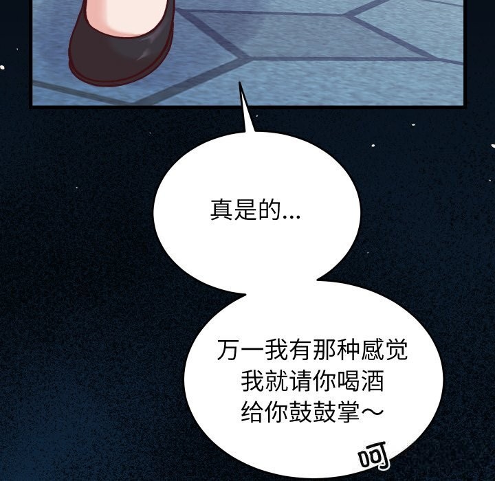 第15话 - 第125.jpg页