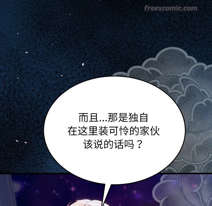 第15话 - 第126.jpg页