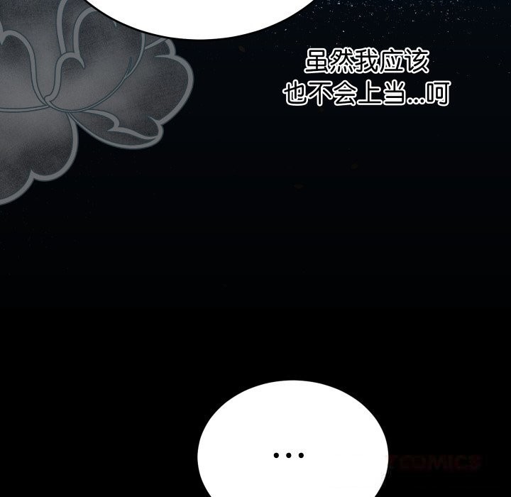 第15话 - 第129.jpg页