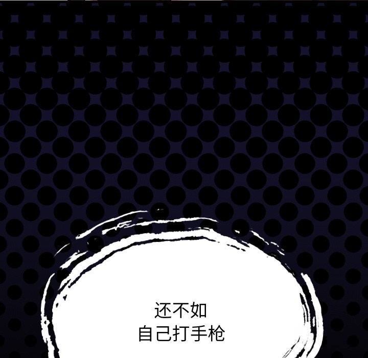 第15话 - 第134.jpg页