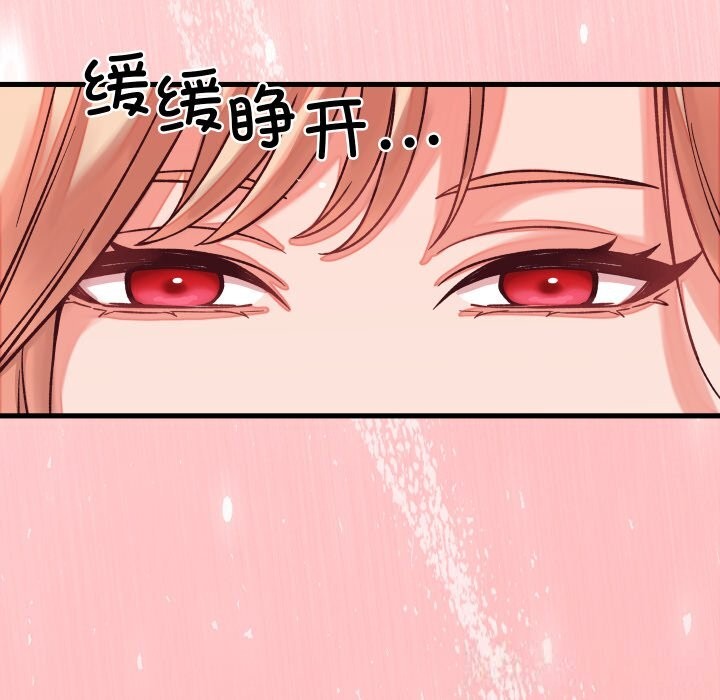 第15话 - 第137.jpg页