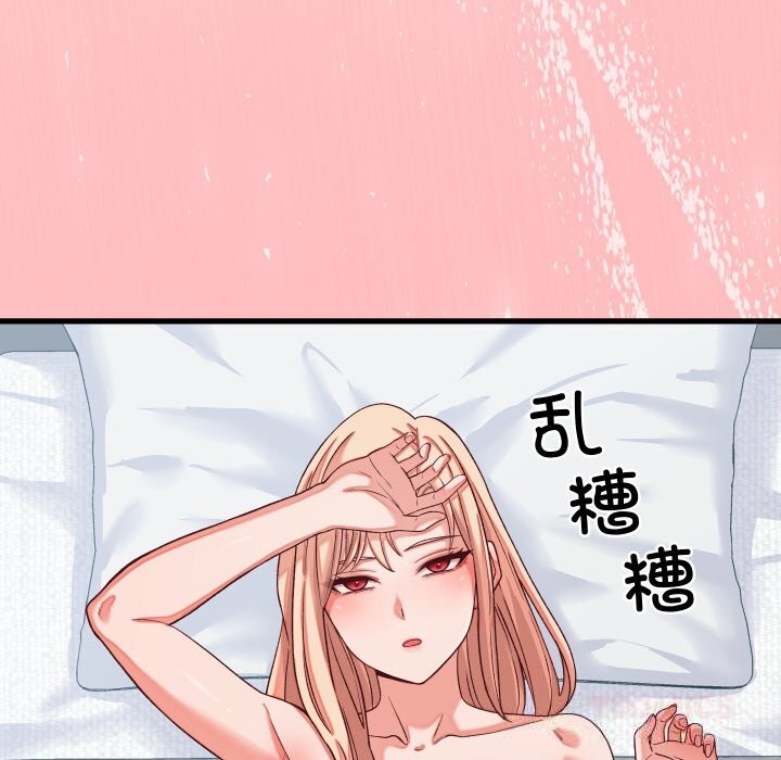 第15话 - 第138.jpg页