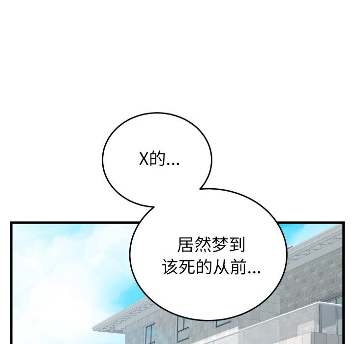 第15话 - 第141.jpg页