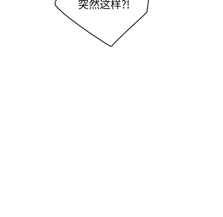第15话 - 第152.jpg页