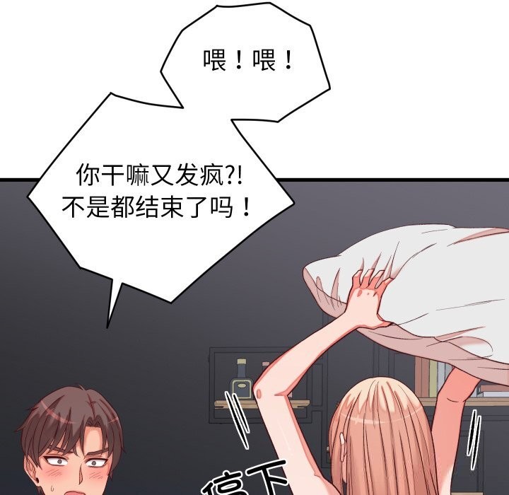 第15话 - 第153.jpg页