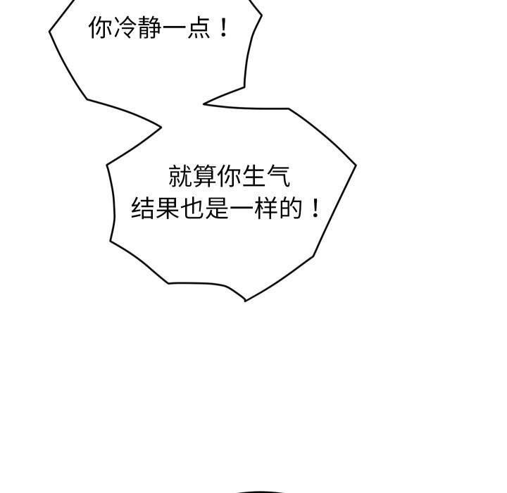 第15话 - 第155.jpg页
