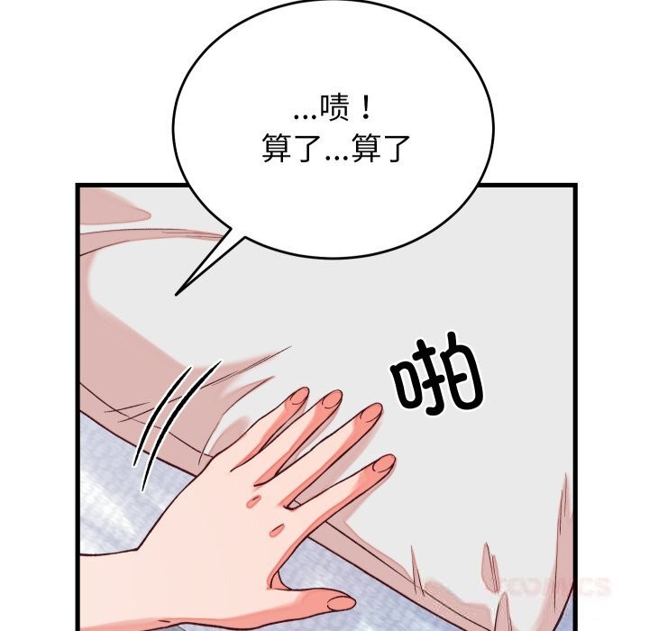 第15话 - 第156.jpg页