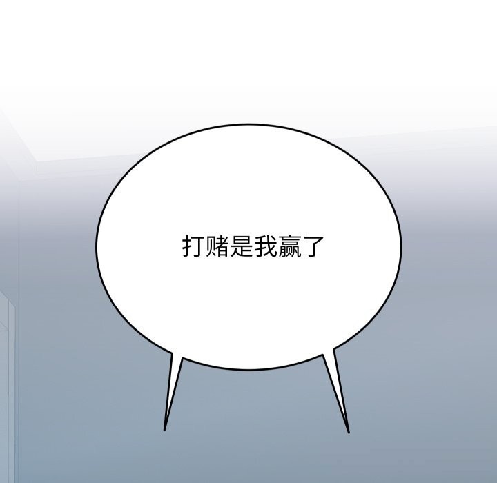 第15话 - 第158.jpg页