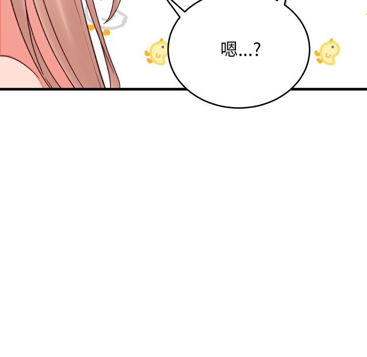 第15话 - 第163.jpg页