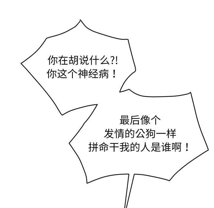 第15话 - 第164.jpg页