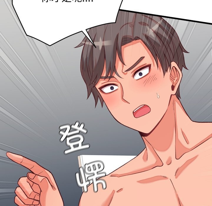 第15话 - 第167.jpg页