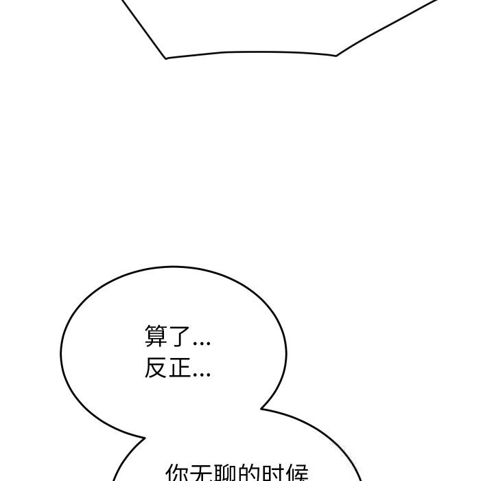 第15话 - 第169.jpg页