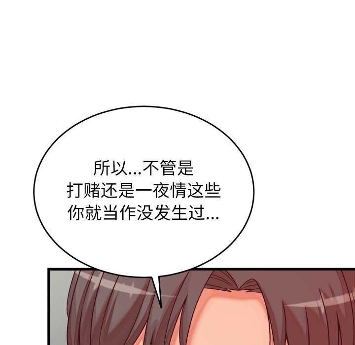 第15话 - 第172.jpg页